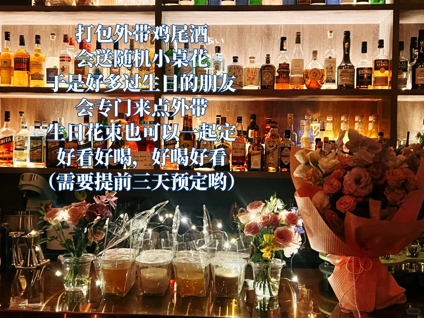 白天卖花/晚上卖酒，2024年终总结，赚到钱了