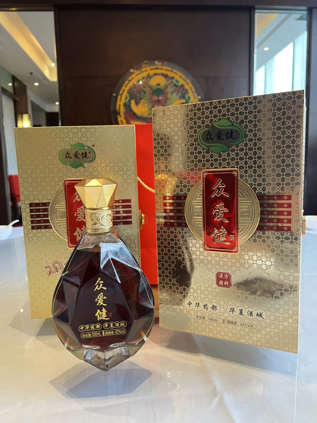我只是个卖酒的臭销售 求放过！