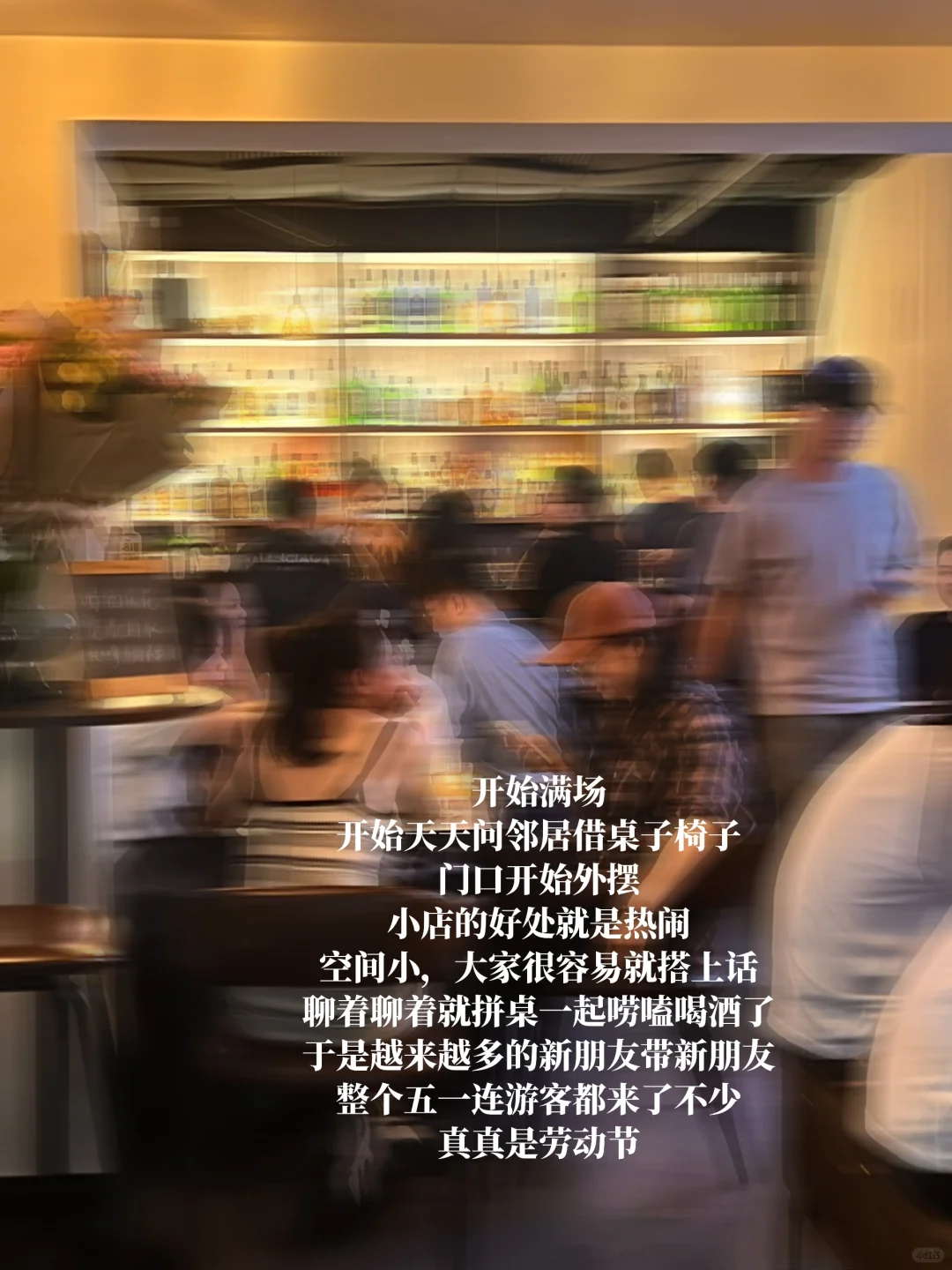 白天卖花/晚上卖酒，2024年终总结，赚到钱了
