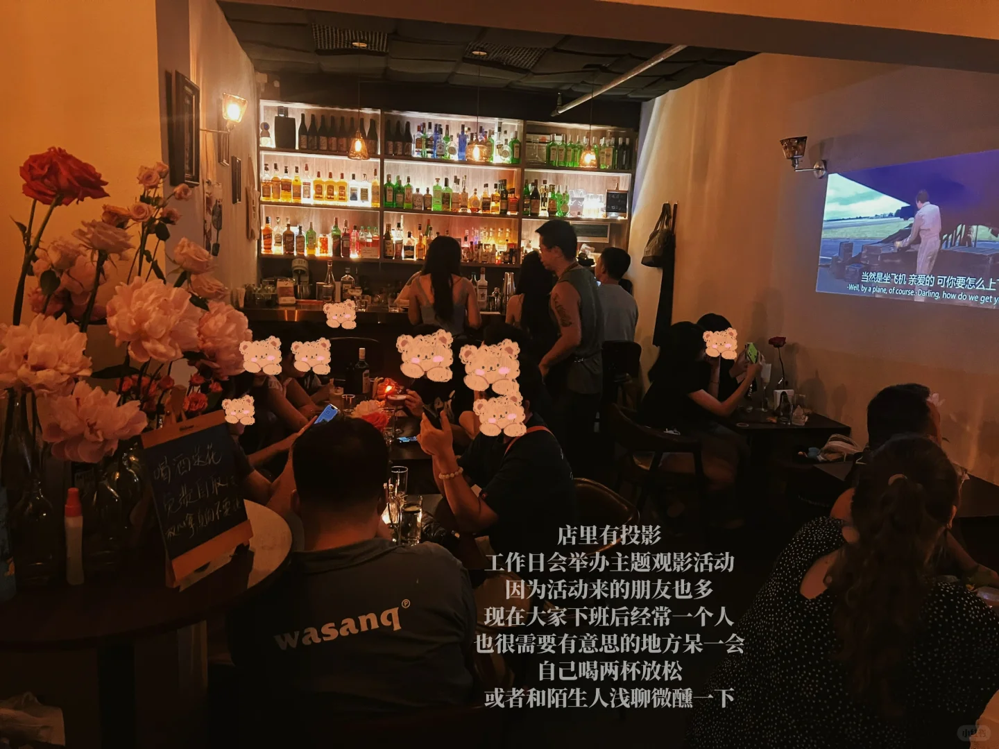 白天卖花/晚上卖酒，2024年终总结，赚到钱了