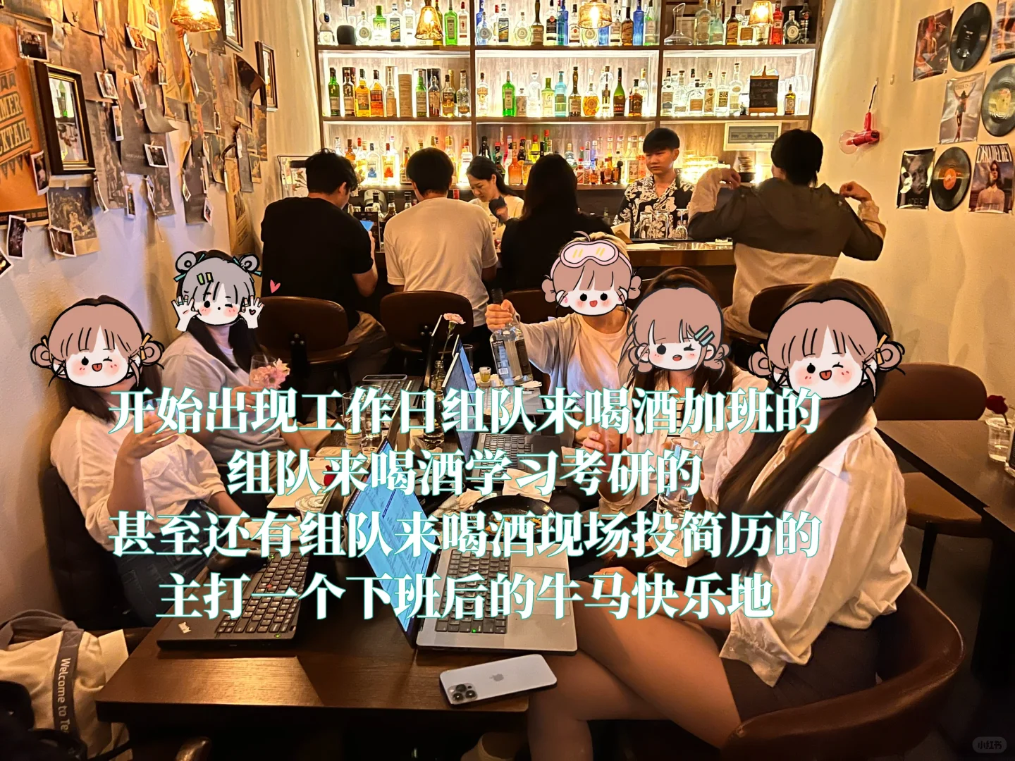 白天卖花/晚上卖酒，2024年终总结，赚到钱了