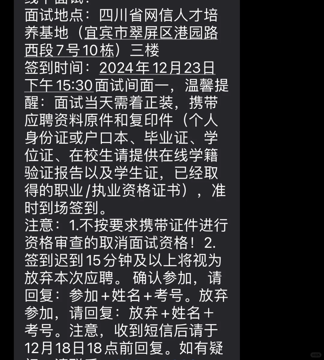 宜宾酒怎么样？一年总包才5.7个，值得去吗