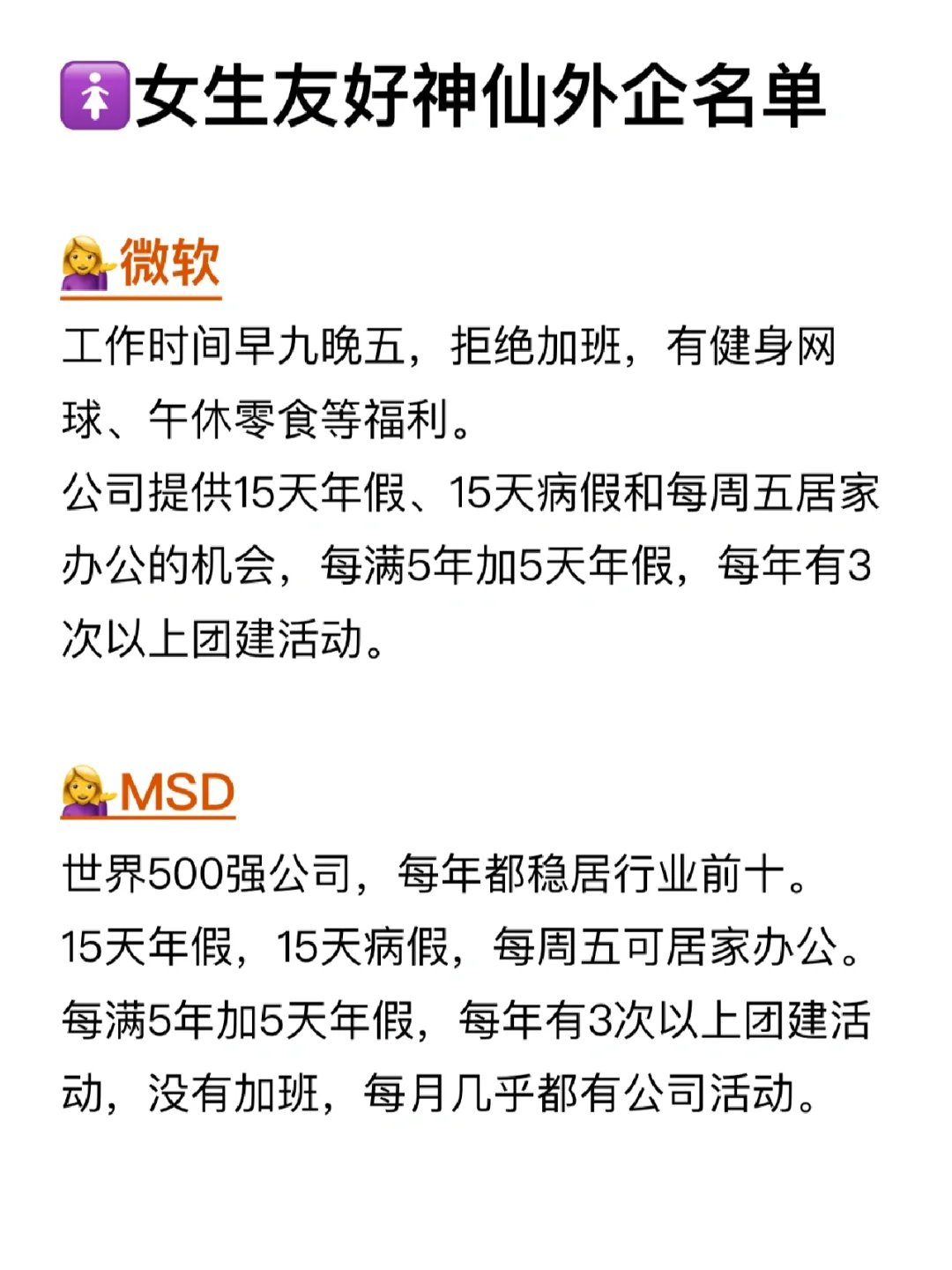 建议所有女生，都大胆冲这些女性神仙公司✨