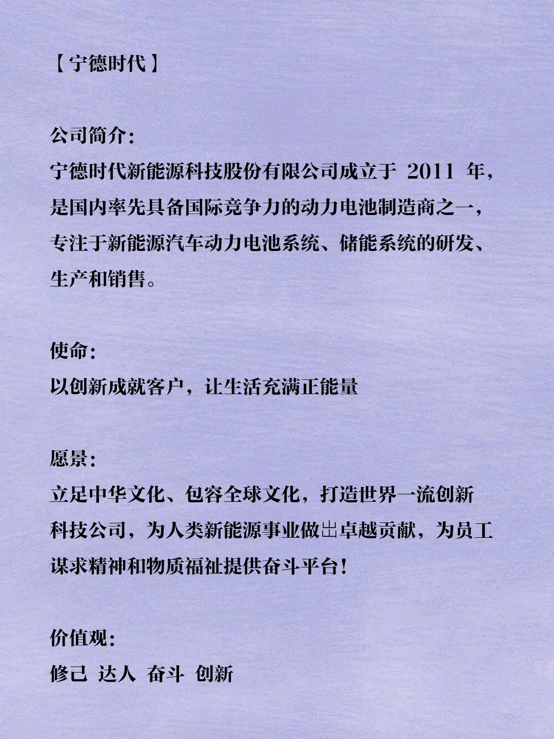 中外500强企业使命、愿景、价值观清单