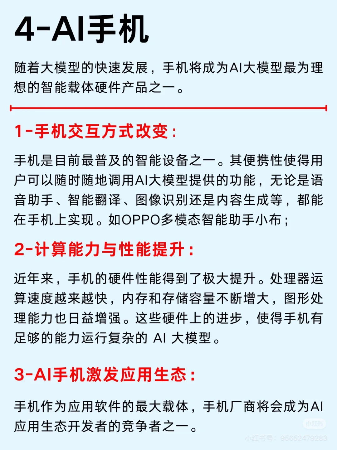 2025年五大风口行业及相关产业链公司
