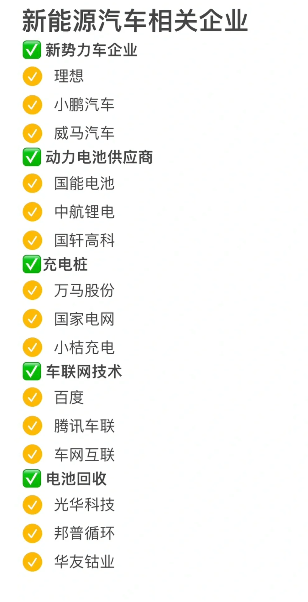 跳槽必看！24年5大朝阳行业，躺赢同龄人?