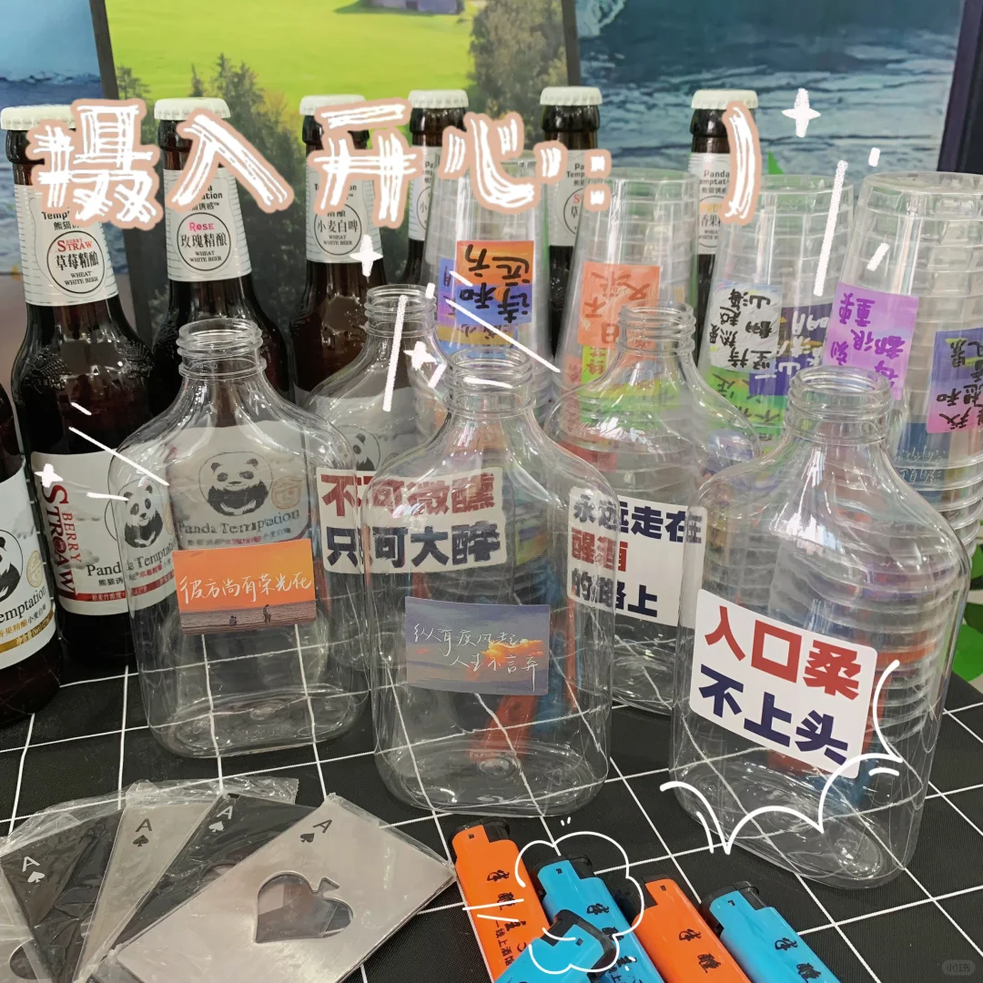 开个线上小酒馆究竟需要准备哪些东西？
