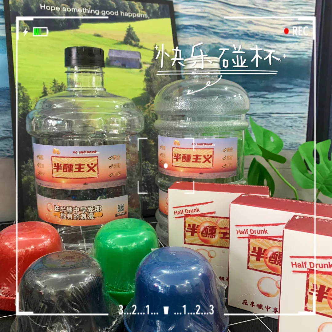 开个线上小酒馆究竟需要准备哪些东西？
