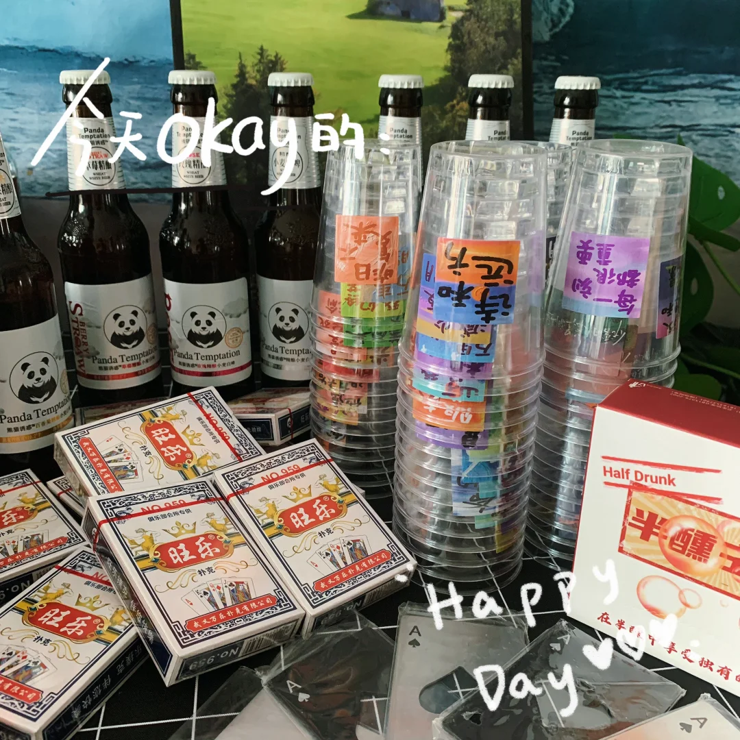 开个线上小酒馆究竟需要准备哪些东西？