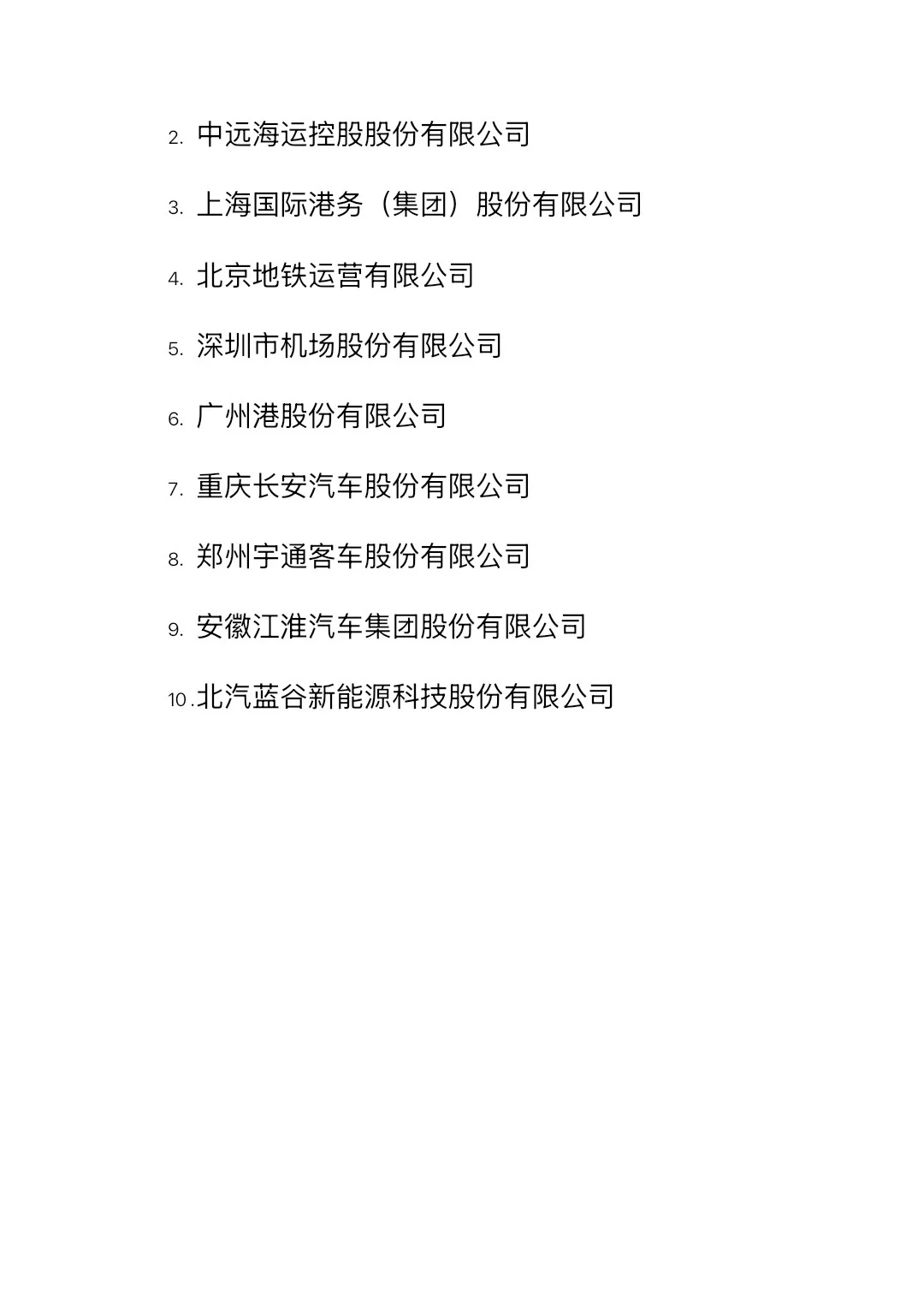 国内中小企业案例公司推荐?