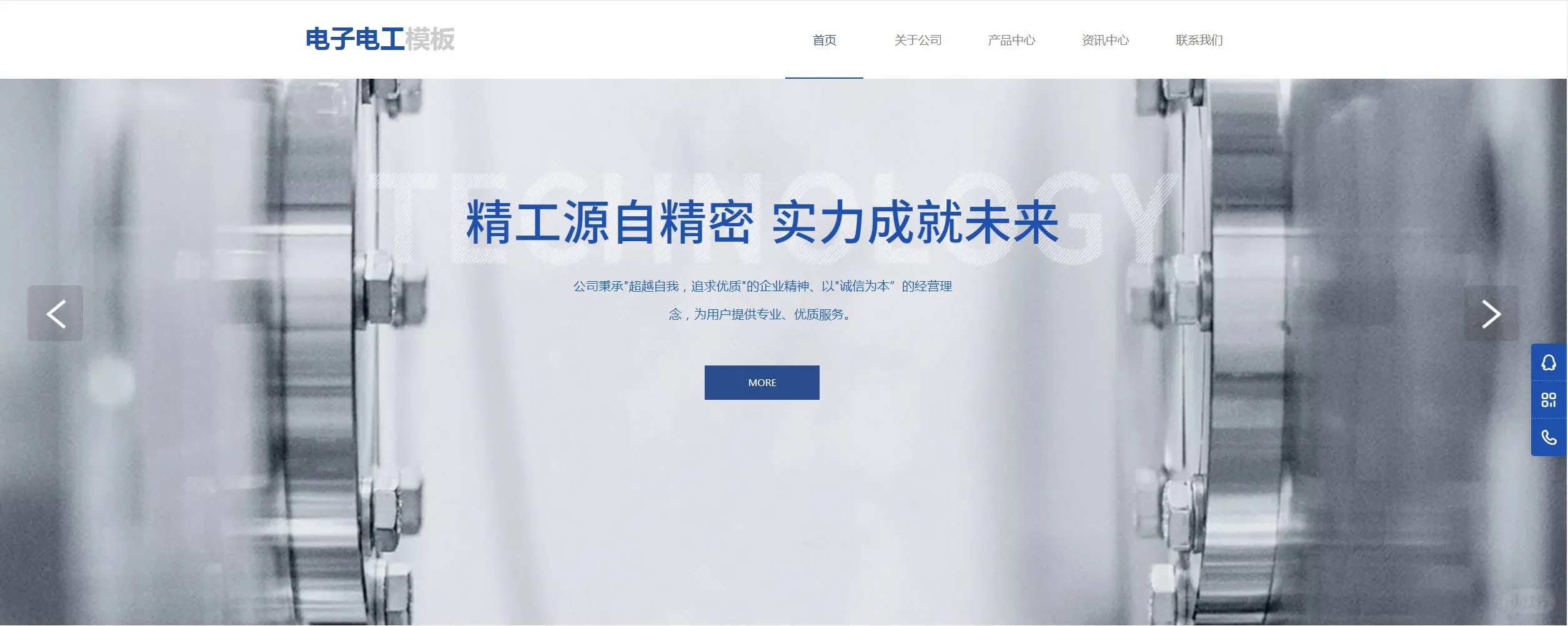 电子元器件企业，网站就是你的“王炸”武器