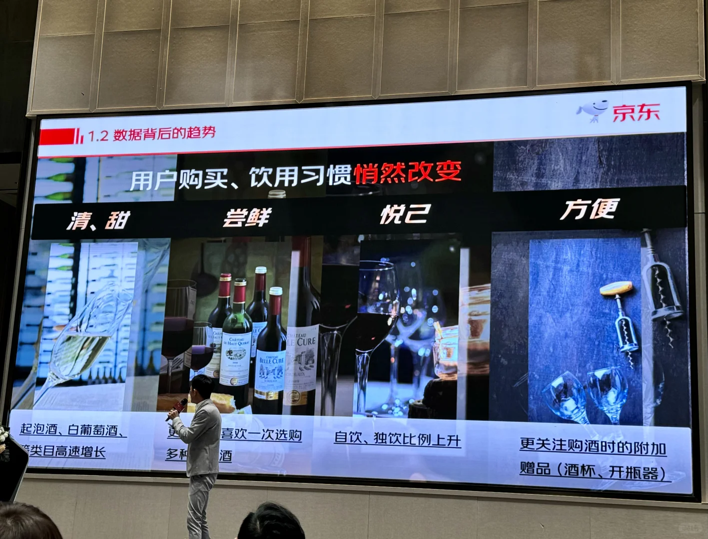又得奖了！谢谢《葡萄酒》杂志！