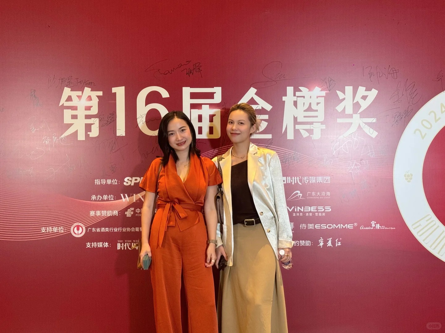 又得奖了！谢谢《葡萄酒》杂志！