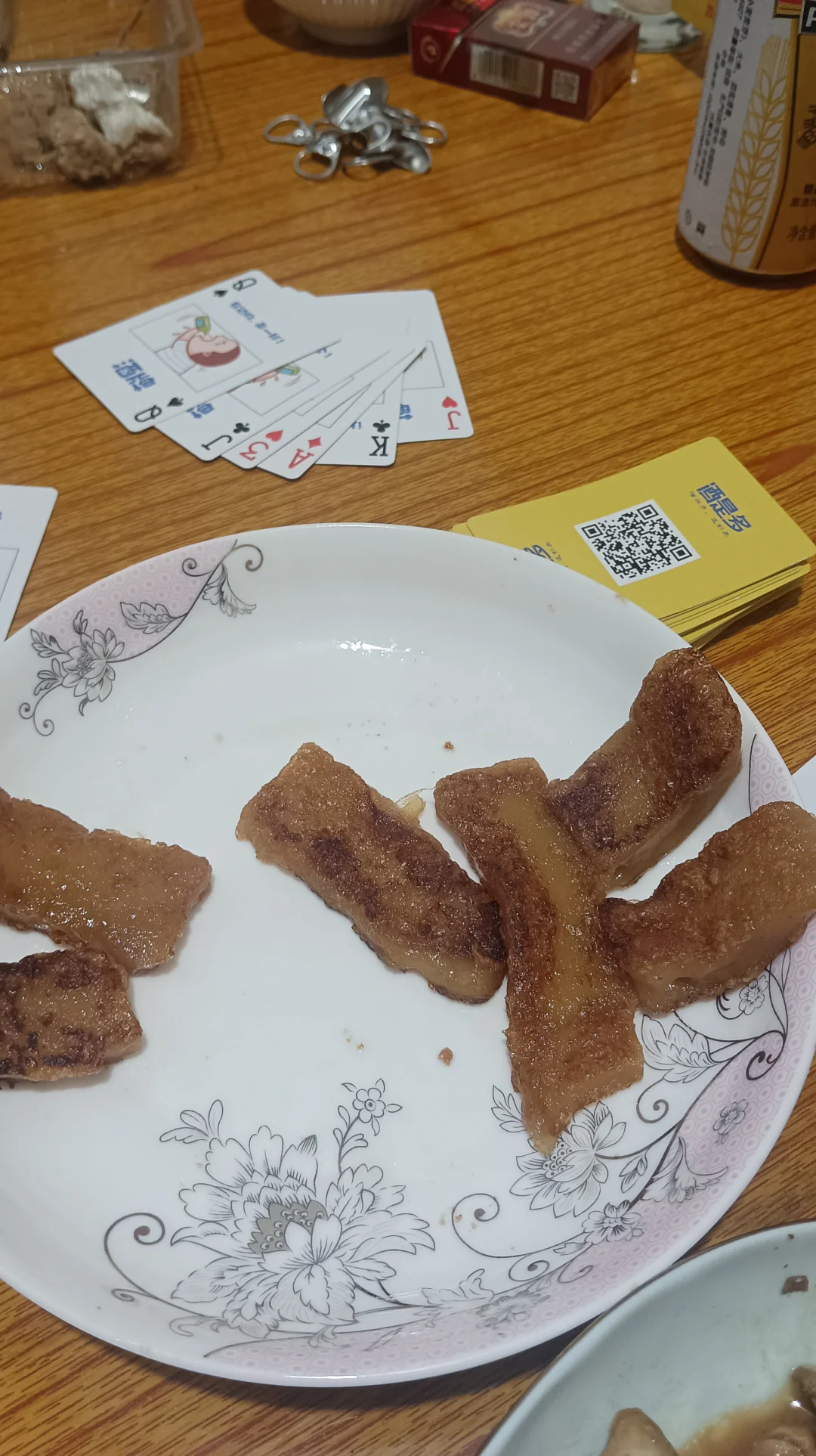 企业核心知识