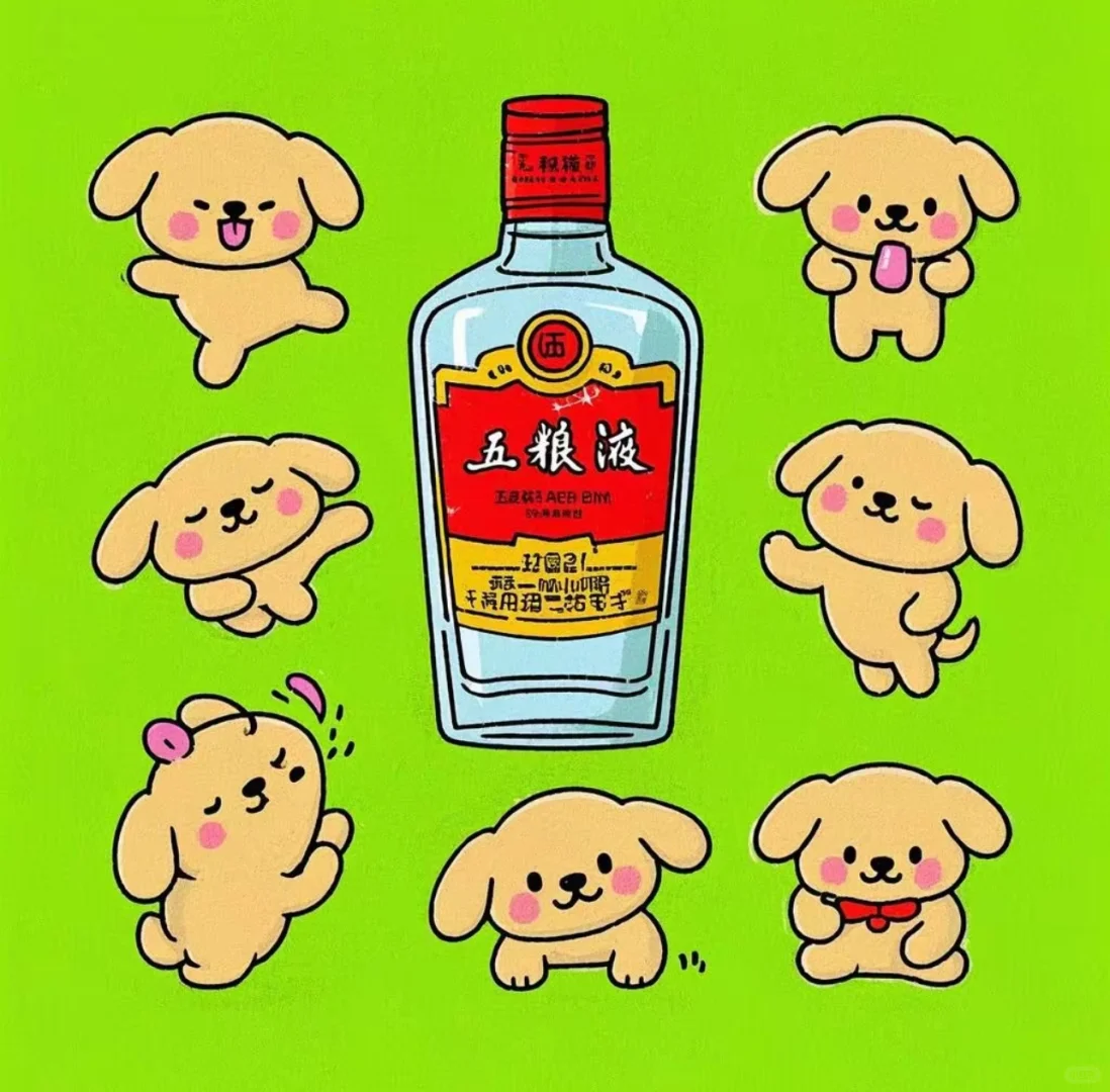 ?‍?五粮液×线条小狗联名表情包，萌趣出圈