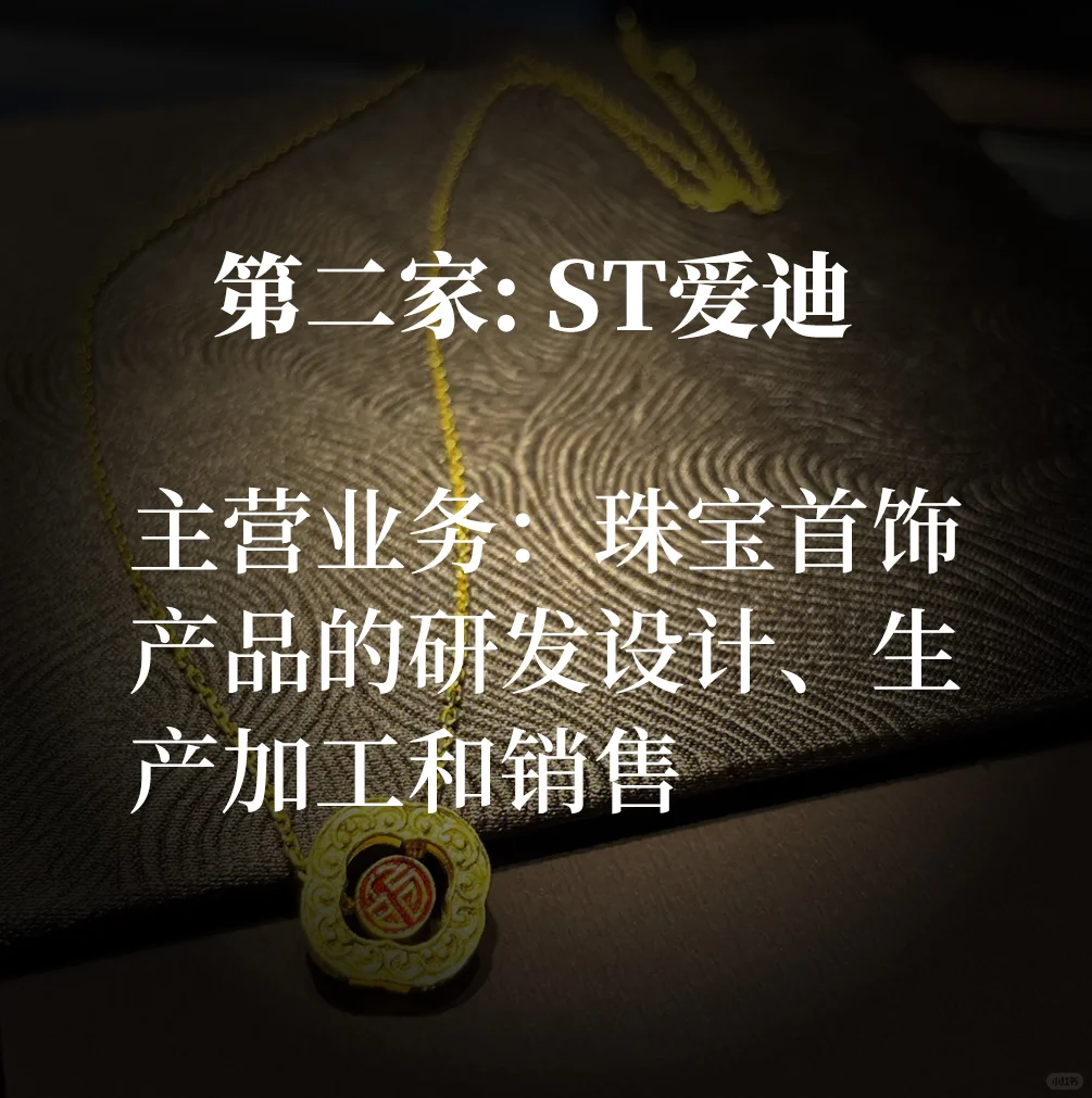 中国5大纺织服装行业龙头 ?
