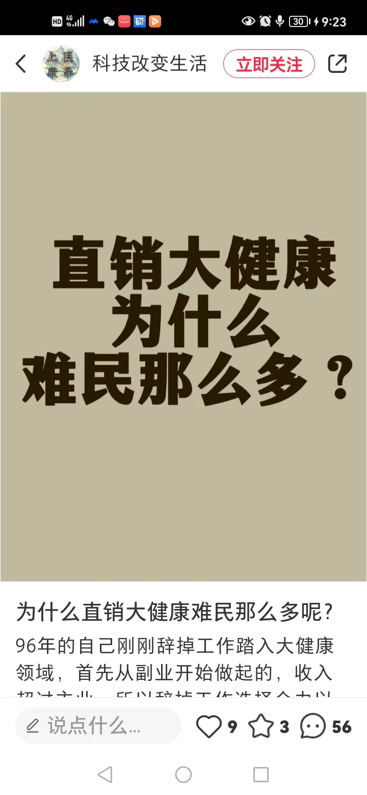 行业没有问题