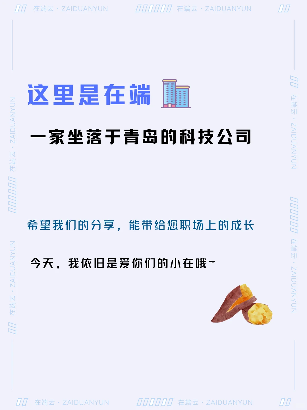 ? 98家实业类央企|工作选择UPUP!