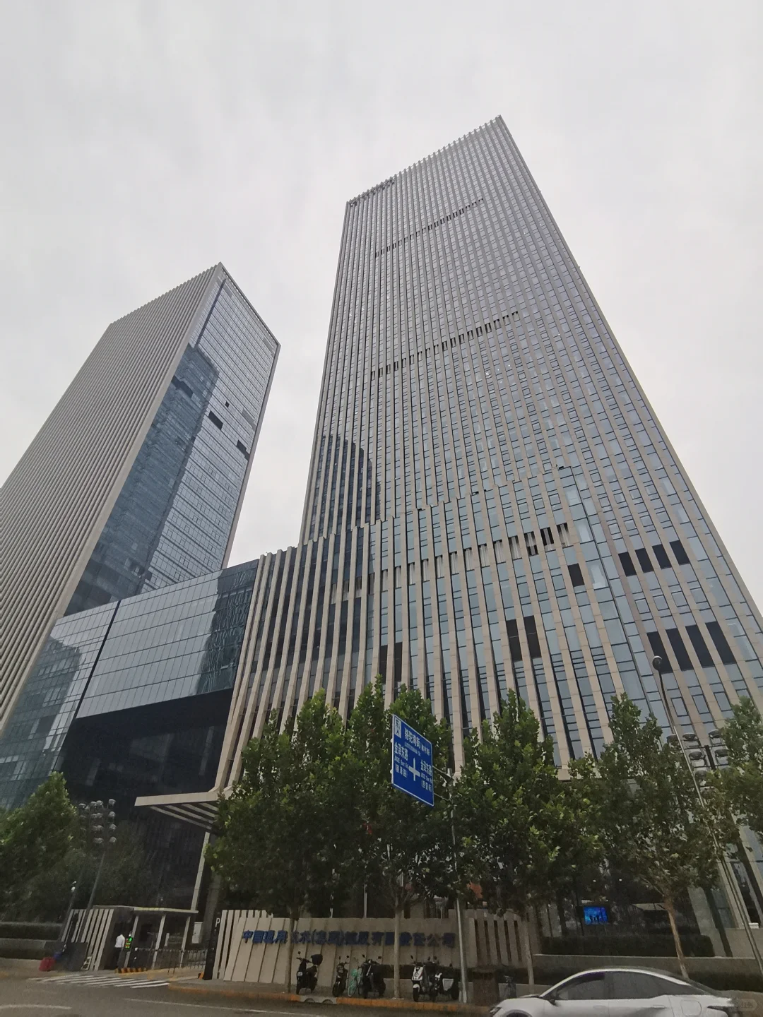 路过央企之：中国通用技术集团（GENERTEC）