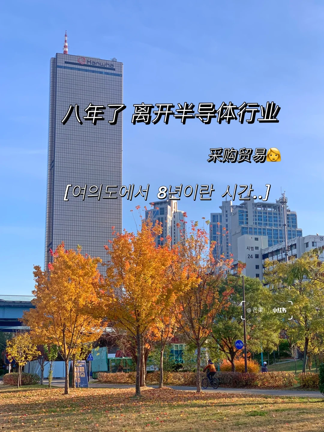 ??采购贸易(LCD)