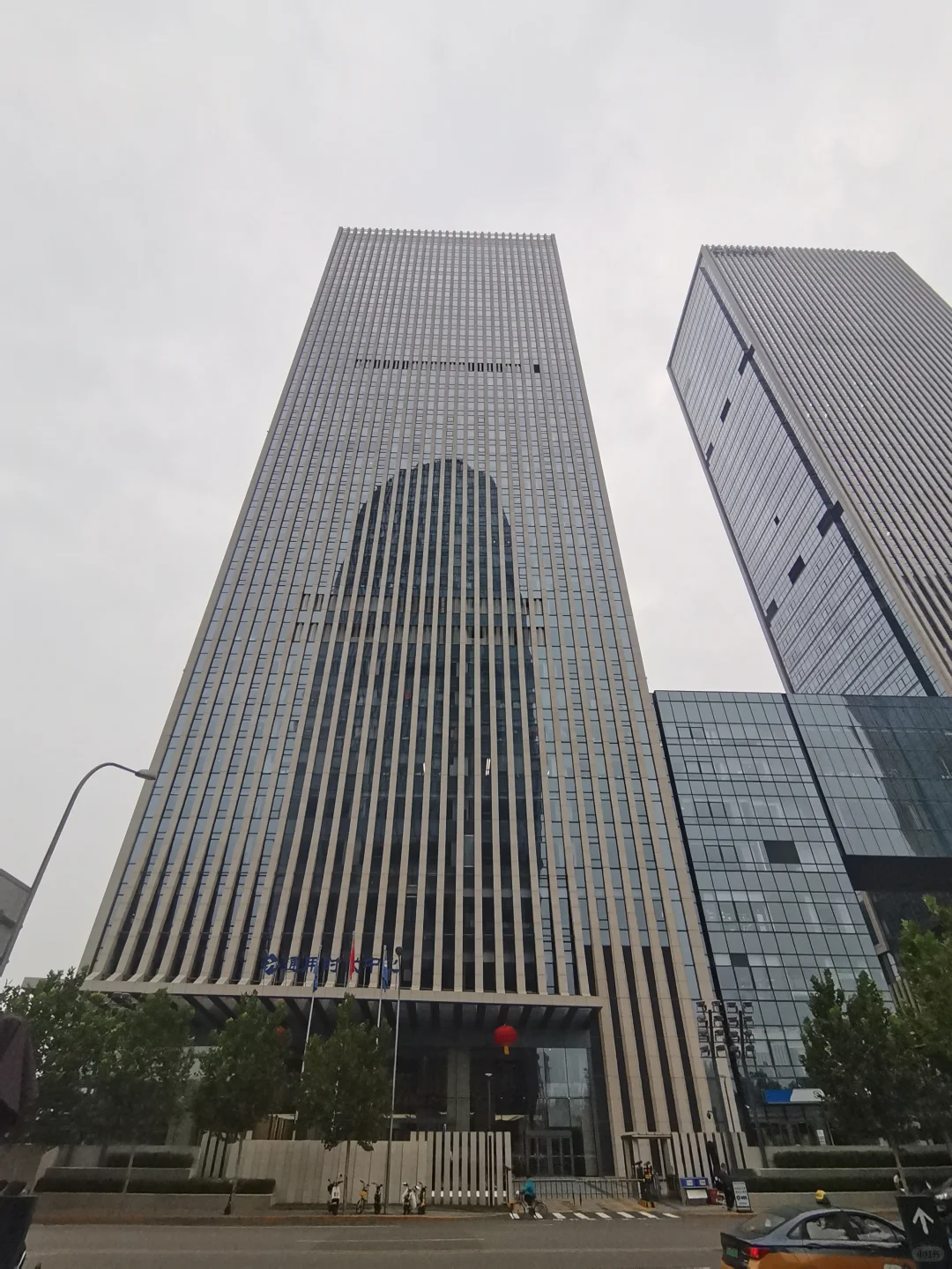 路过央企之：中国通用技术集团（GENERTEC）