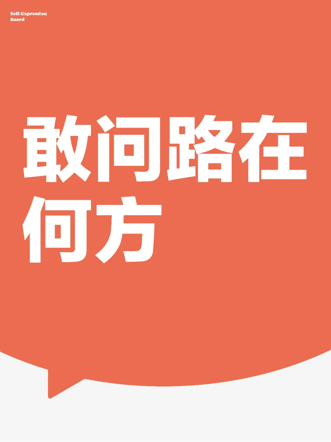 高端威士忌酒吧将走向哪里