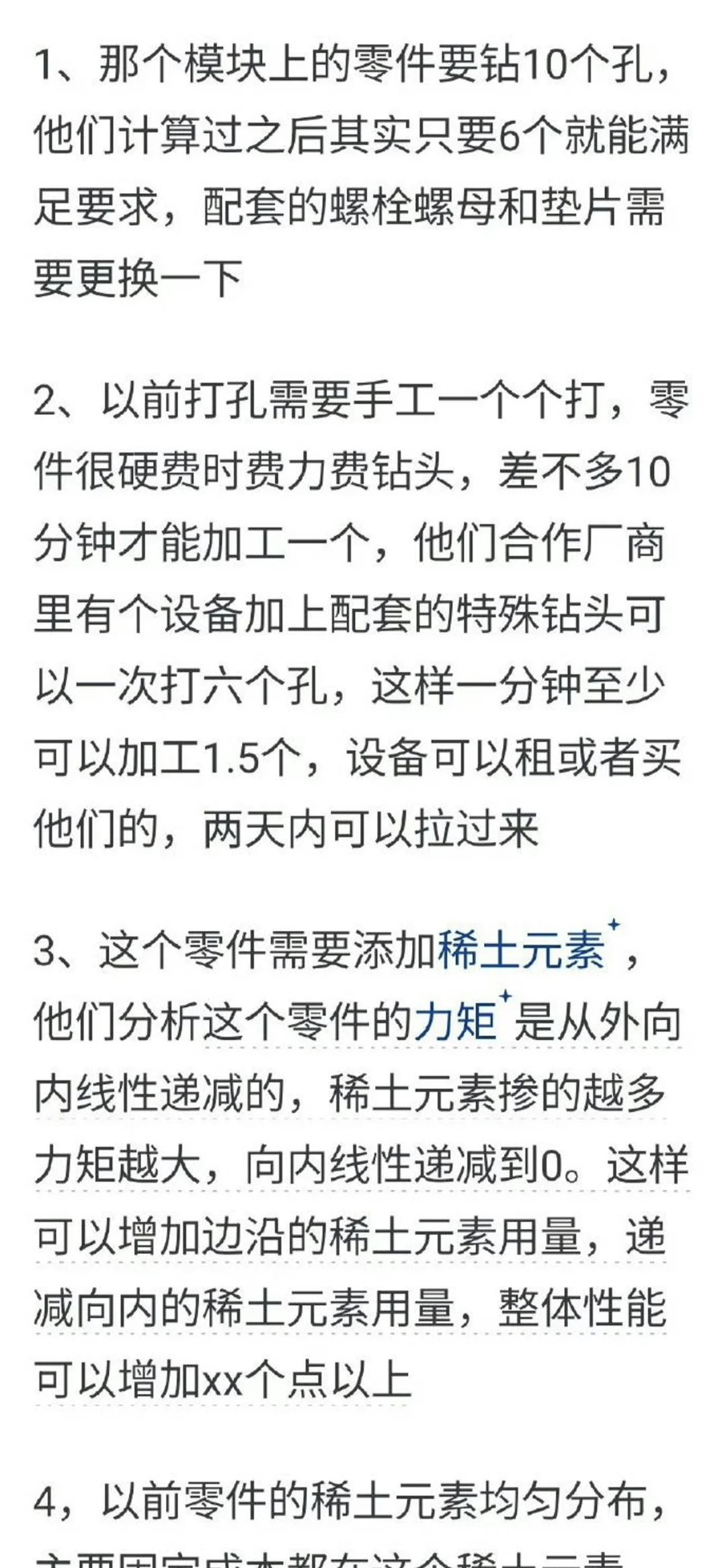 华为HUAWEI