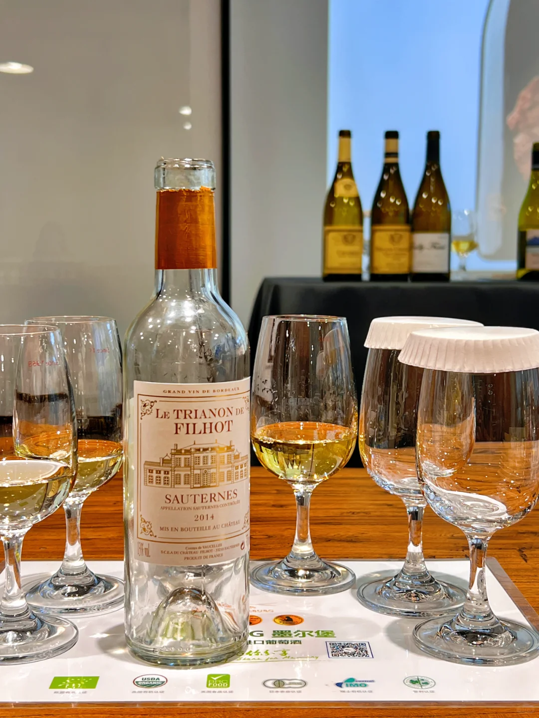 WSET? | 拿下二级品酒师