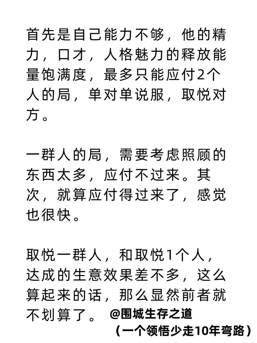 为什么现在的年轻人连敬酒都不会了？