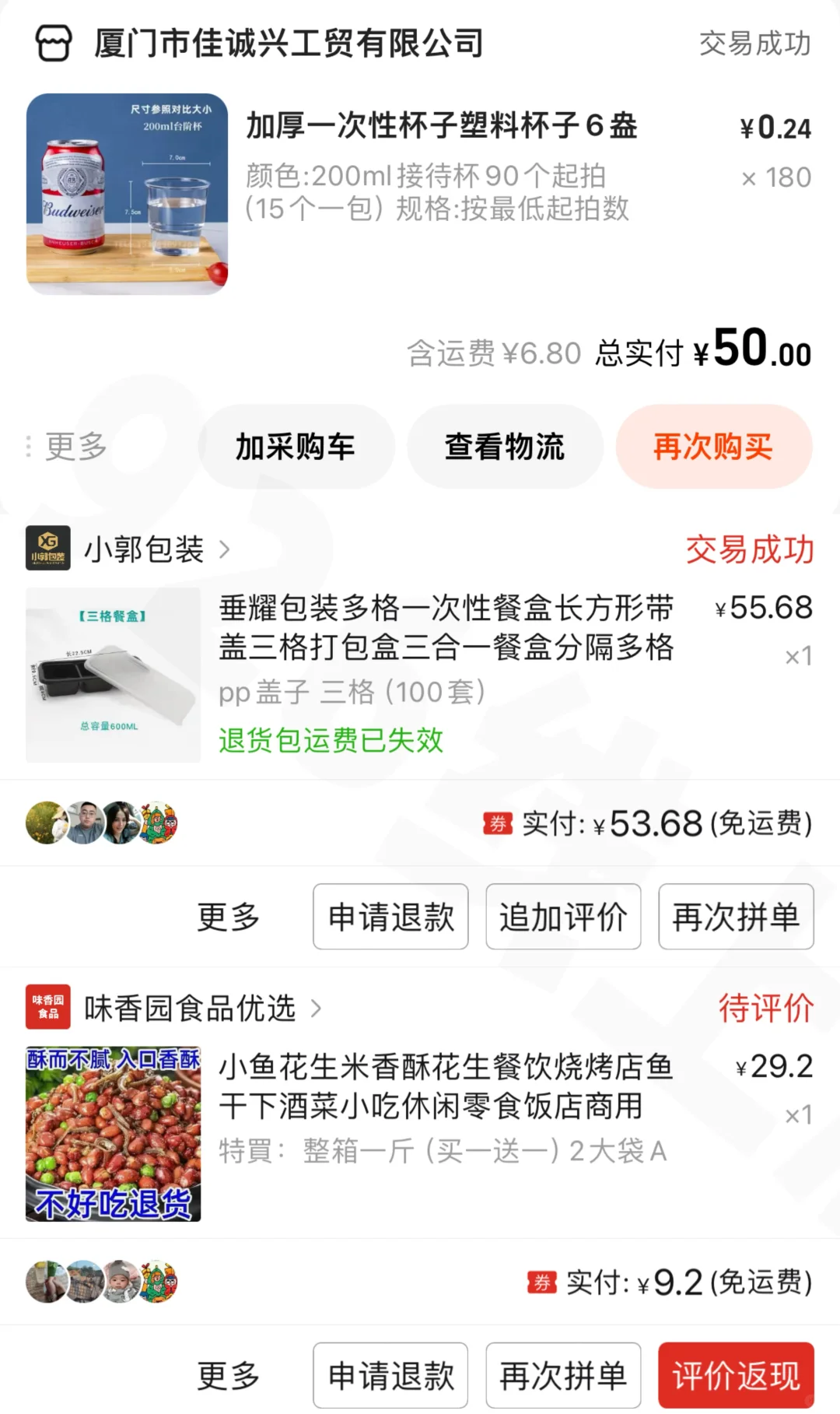 低成本打造线上小酒馆