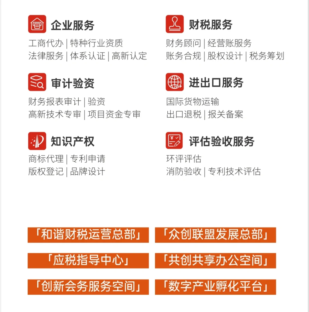 企业服务是个什么鬼行业？！