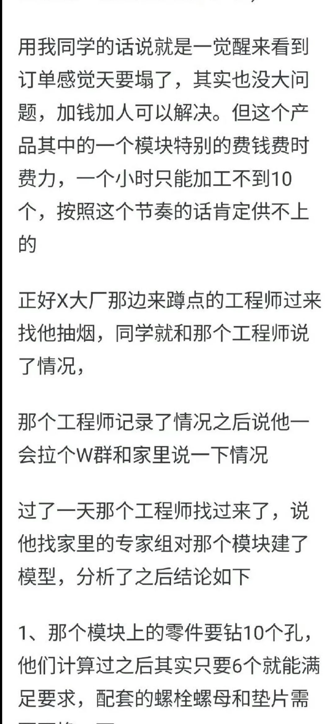 华为HUAWEI