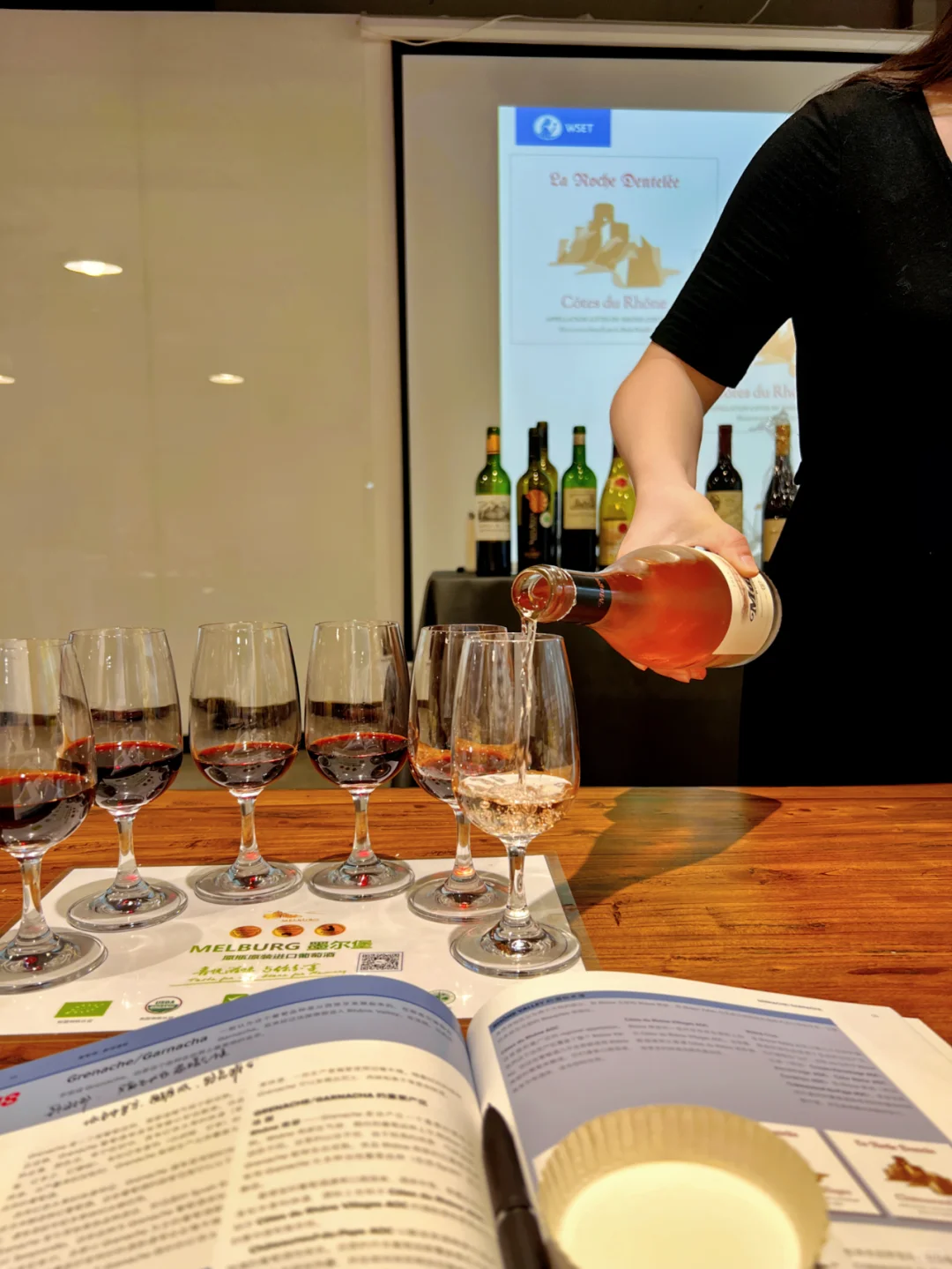 WSET? | 拿下二级品酒师