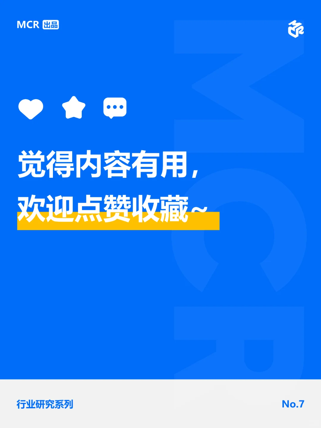 《快速了解产业链 - 白酒行业》