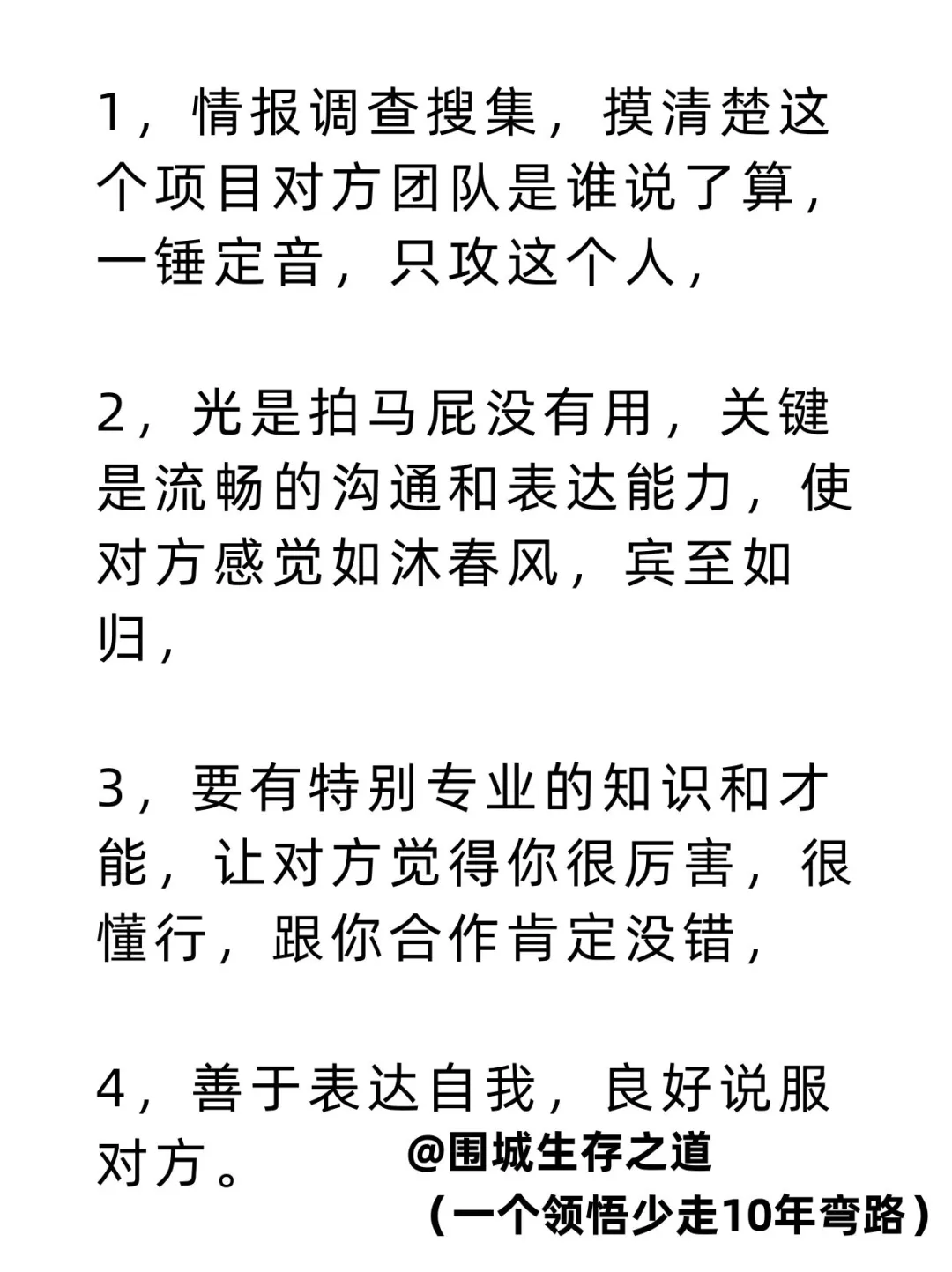 为什么现在的年轻人连敬酒都不会了？