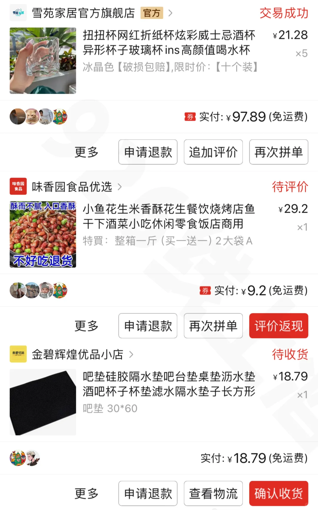 低成本打造线上小酒馆
