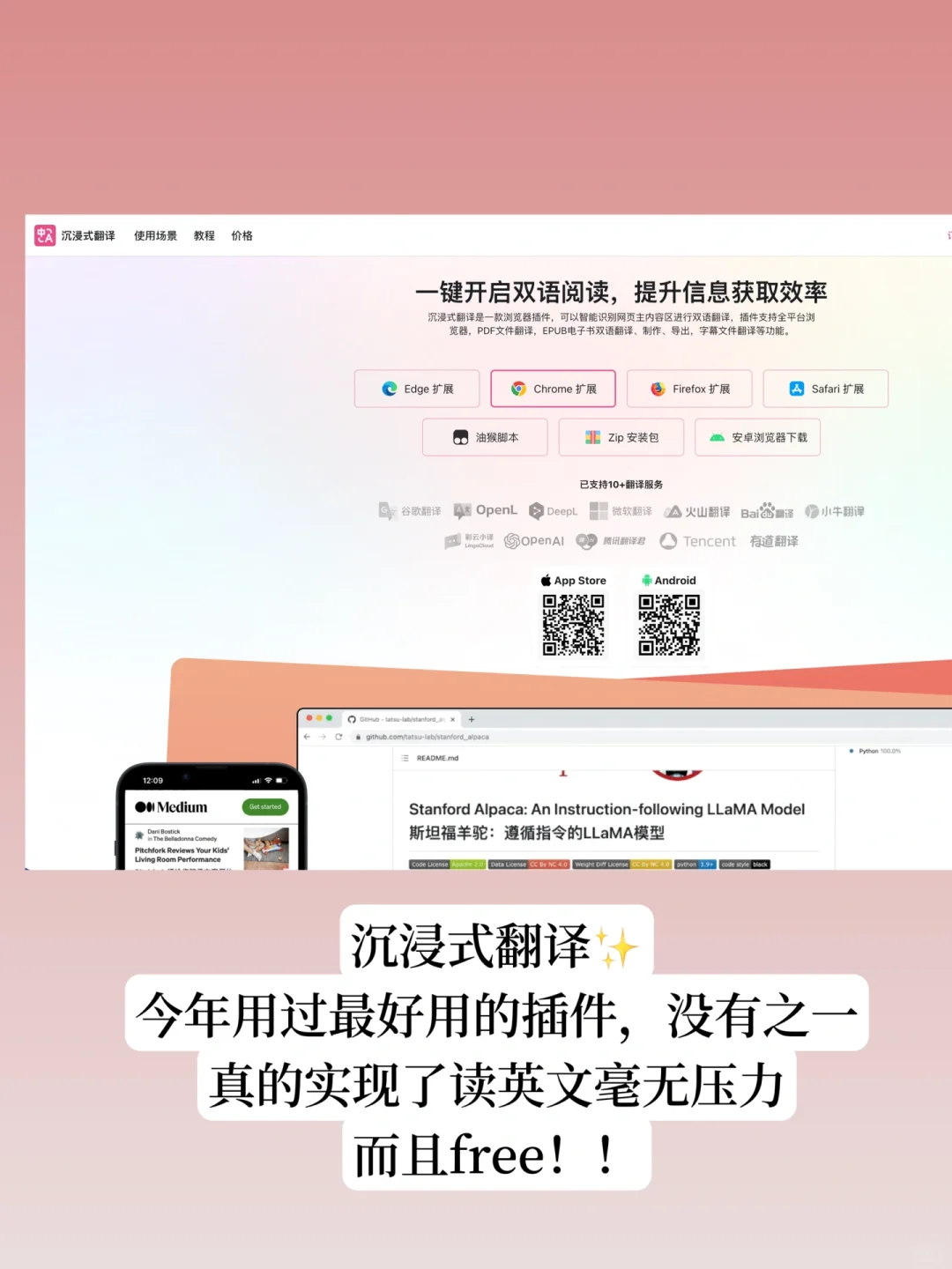 真心建议大家冲一冲新兴行业，工资高不内卷