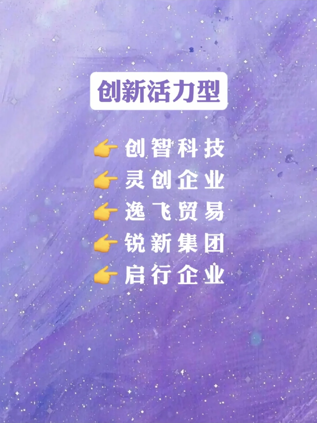 ?小说必备！商战公司名一网打尽?