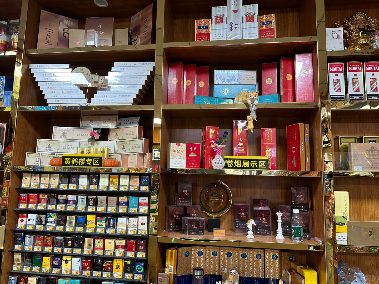 烟酒店也太赚钱了！