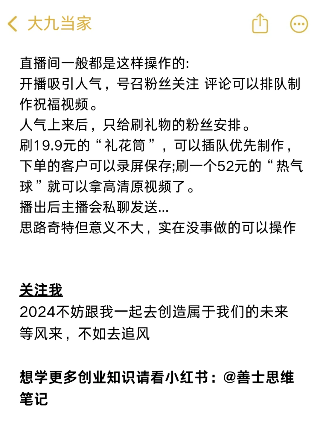 偏小众的赛道，年轻人来学