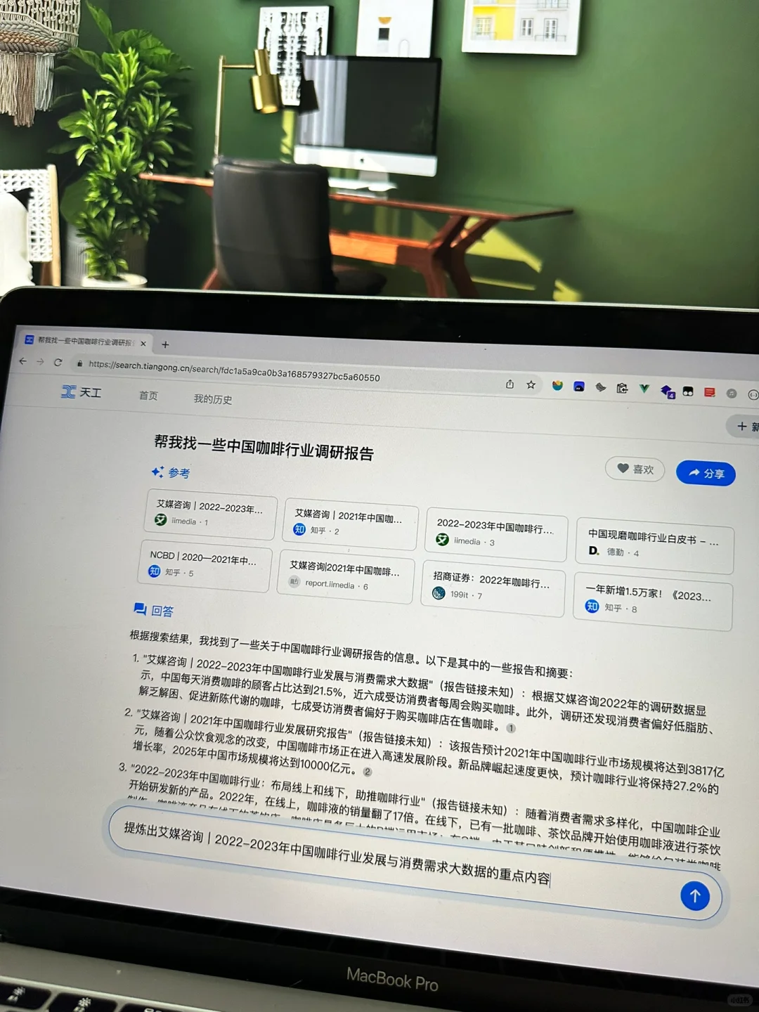 真心建议大家冲一冲新兴行业，工资高不内卷
