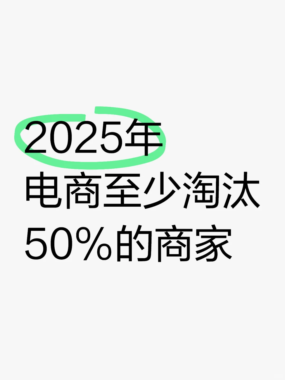 这不是危言耸听