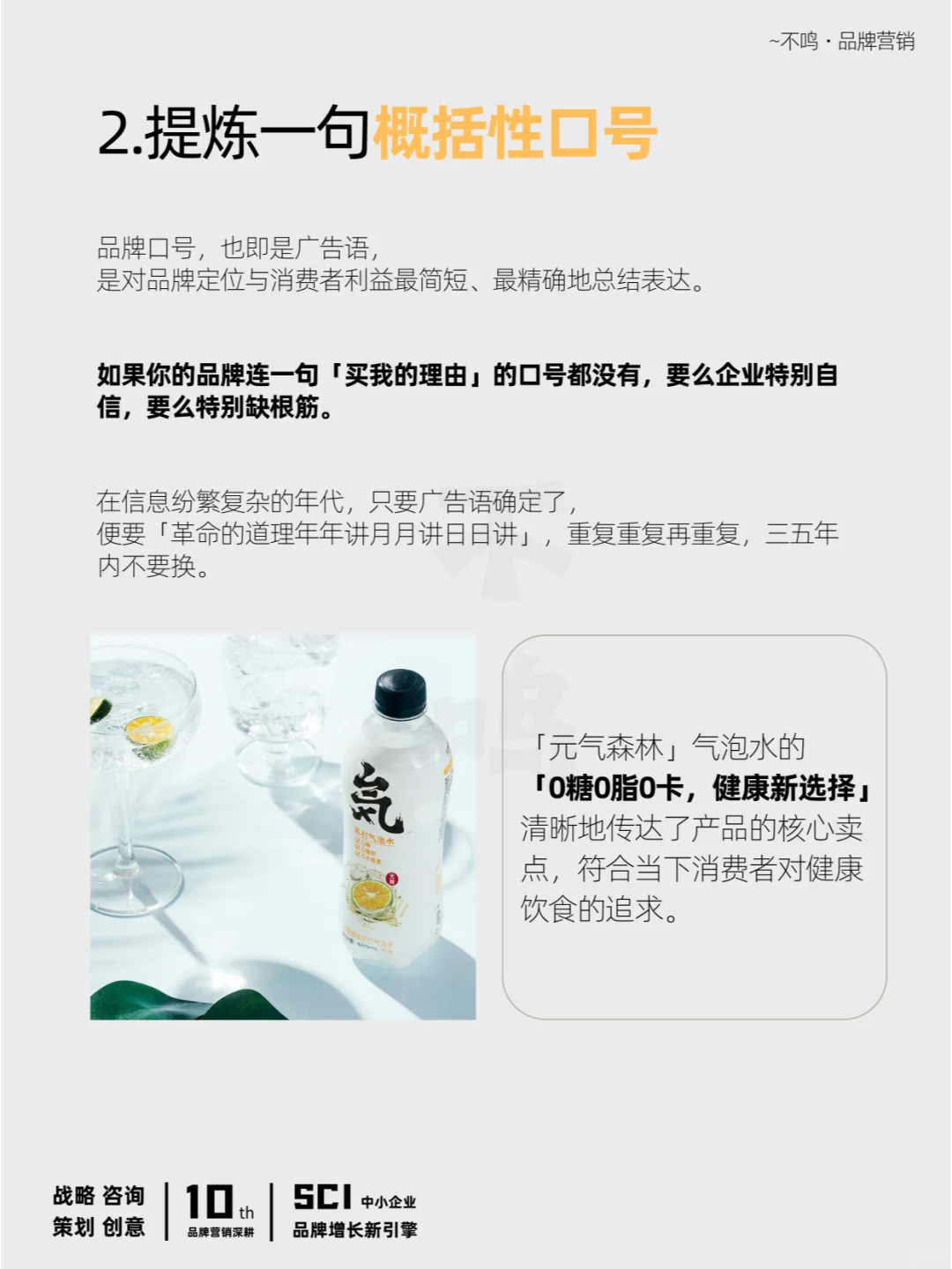 小公司可以不做品牌，但一定要做品牌化