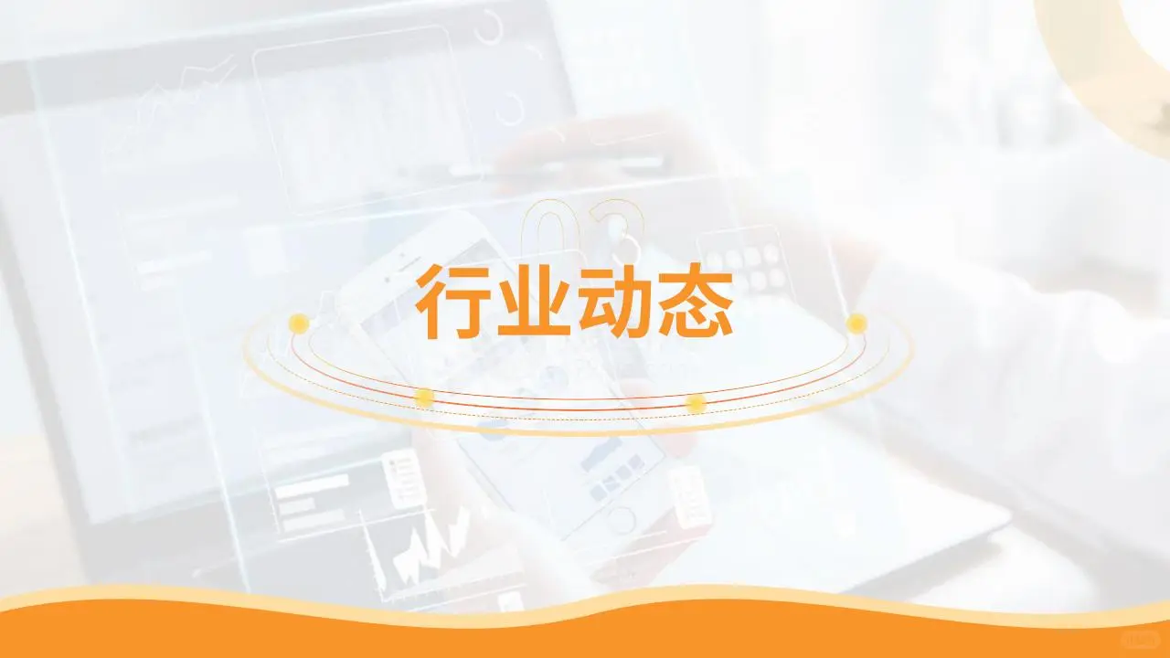 2024 年 1 - 10 月中国电子信息行业
