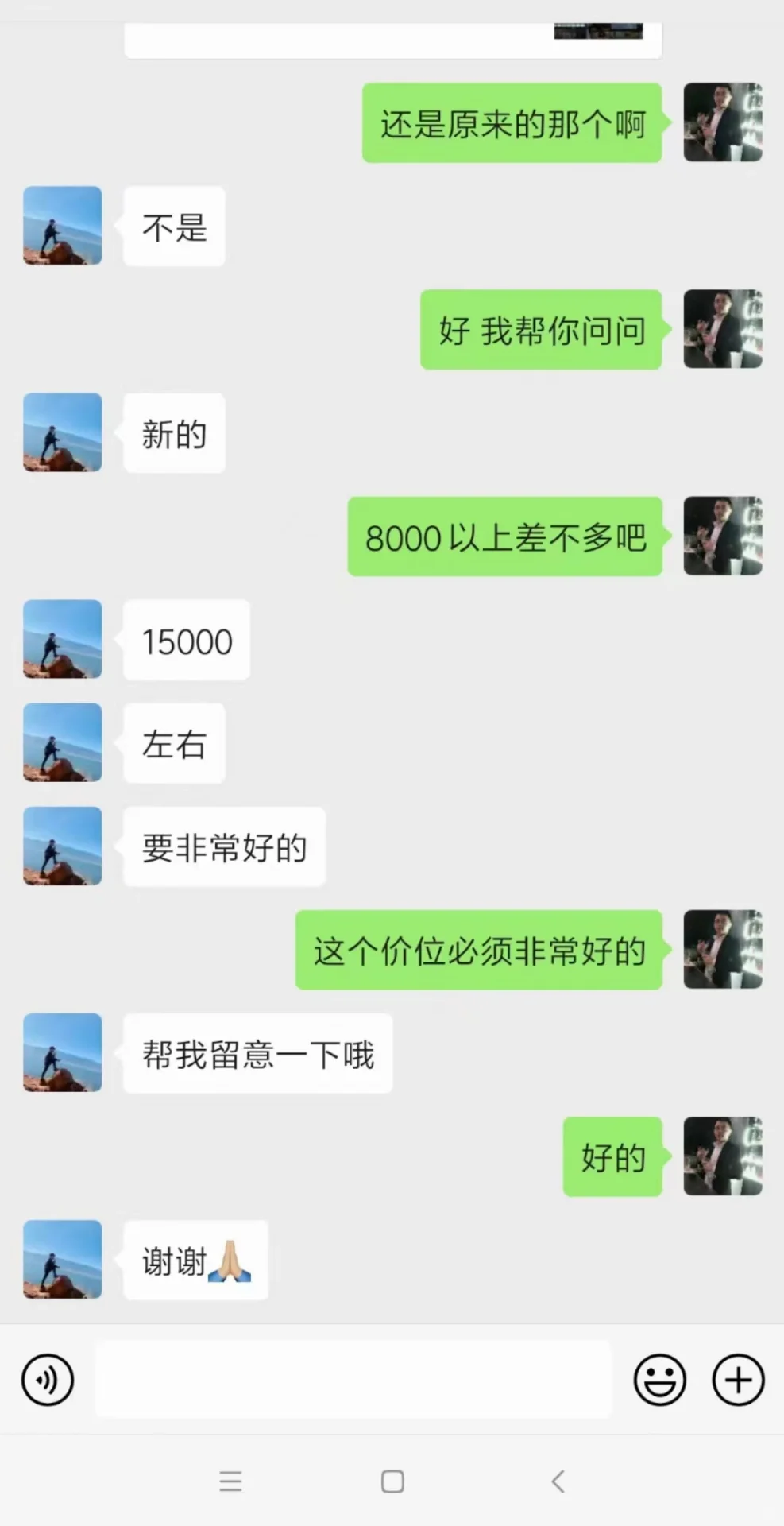 月薪1万5的女调酒师，你以为是社会上招聘？