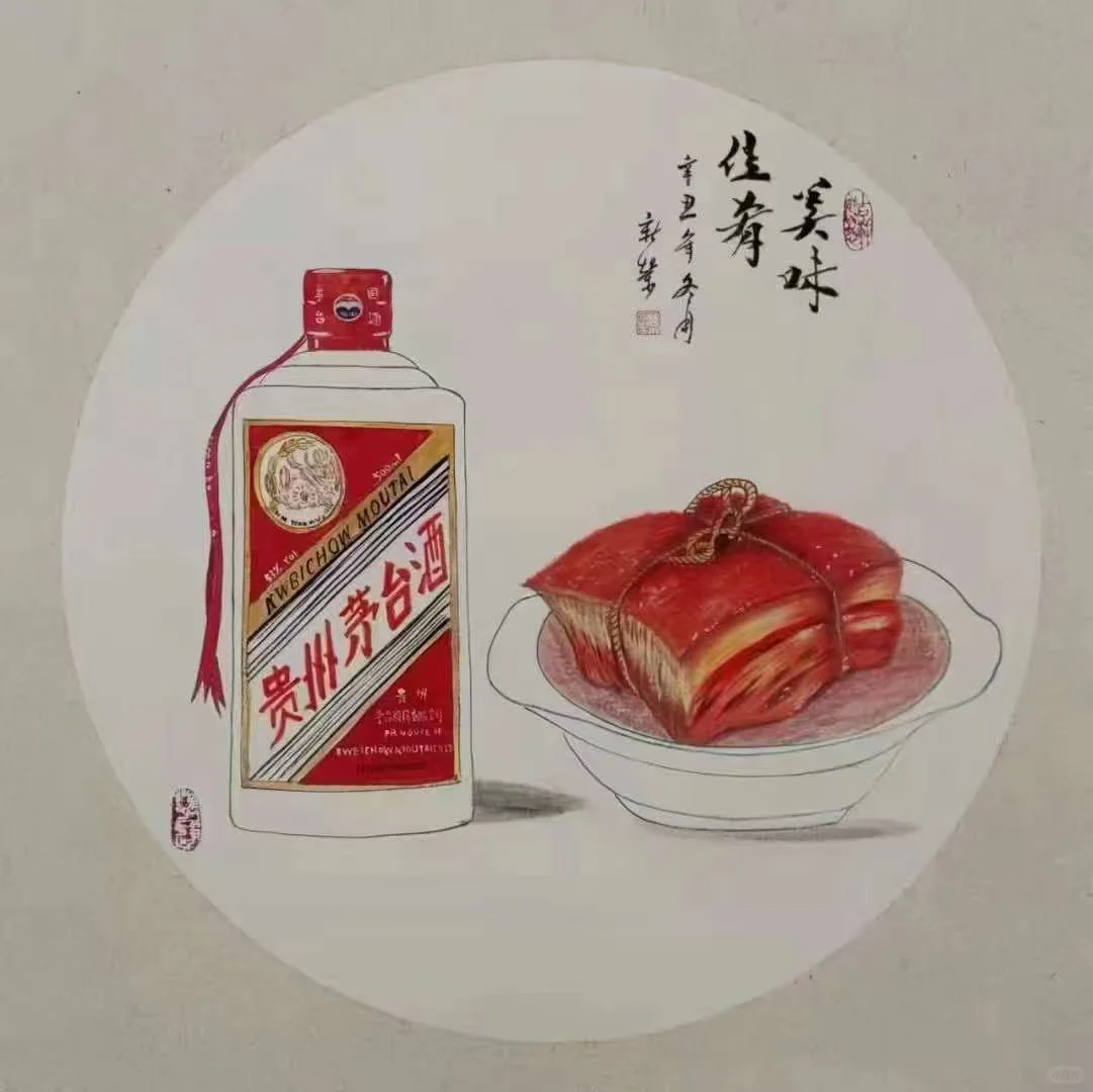 中国白酒前四，将有很大概率全部被四任“酒王