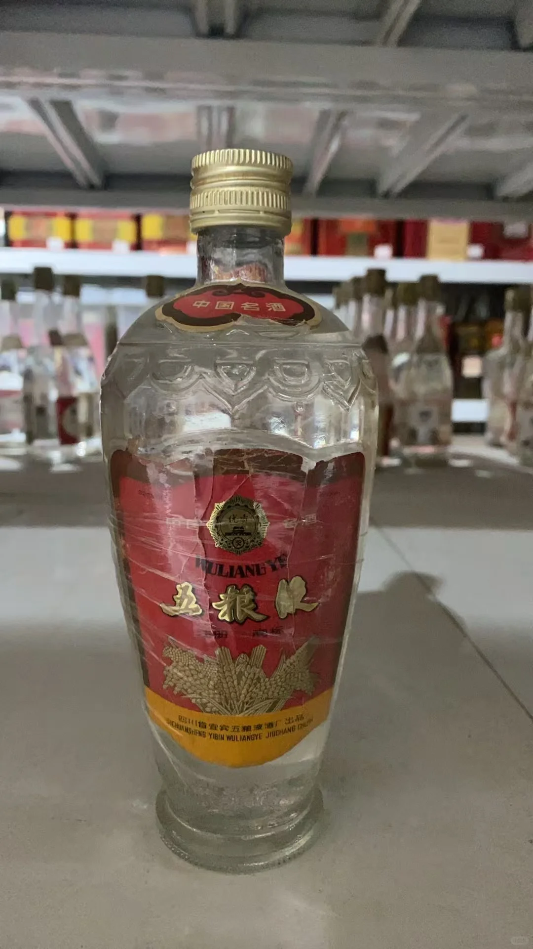 中国白酒历史上的“四大酒王”