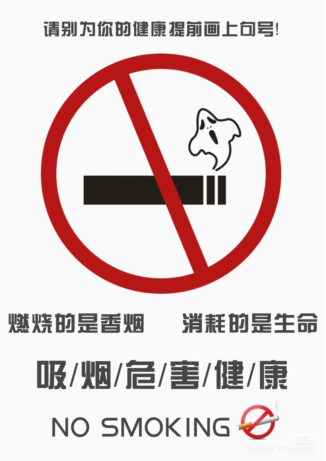 从玄学角度避坑，烟酒零售店的二三十年经验