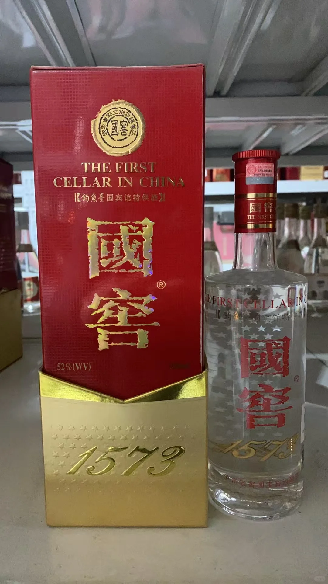 中国白酒历史上的“四大酒王”
