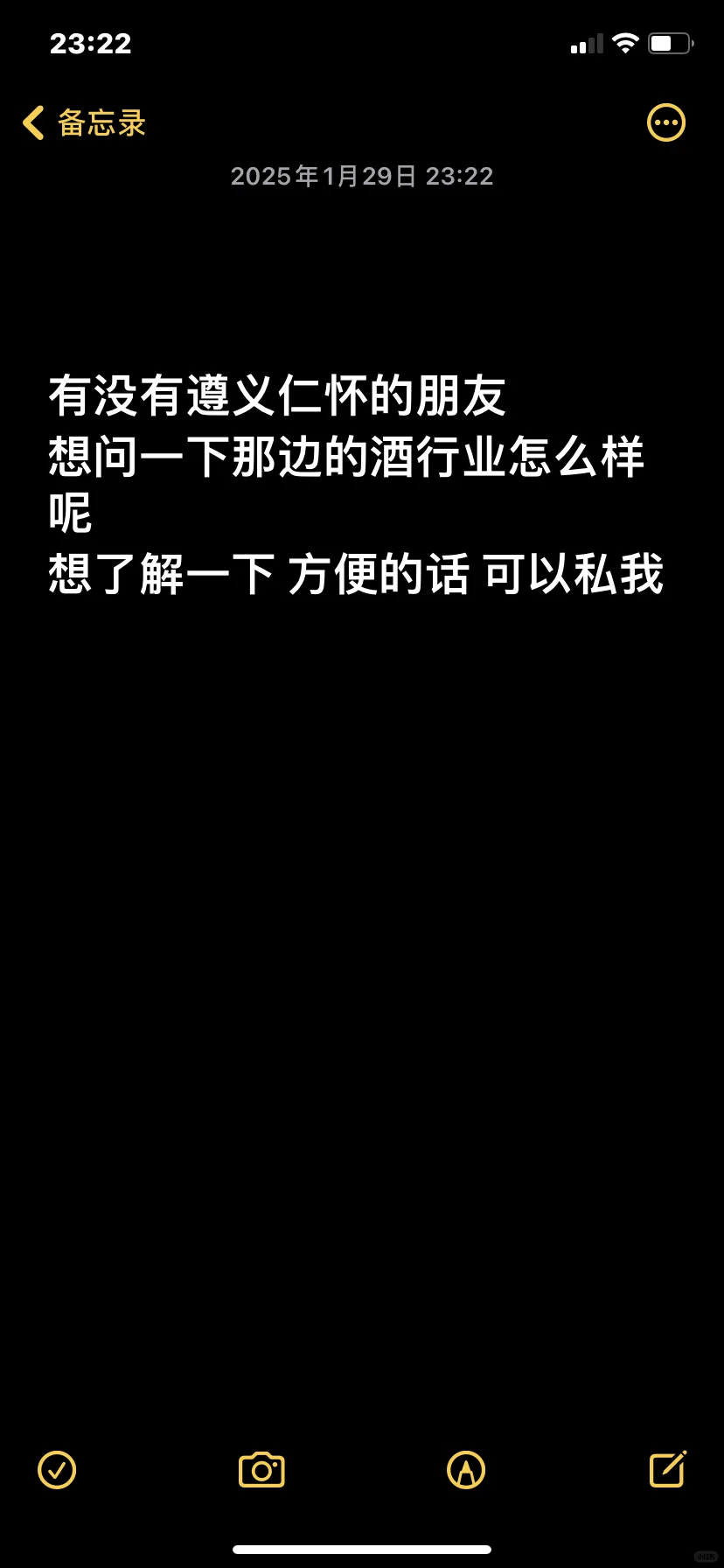 有贵州仁怀的朋友能给我说一下吗